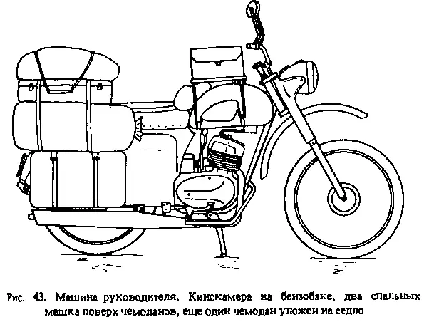 Наиболее тяжелые вещи находятся в небольших картонных чемоданчиках Поверх них - фото 50