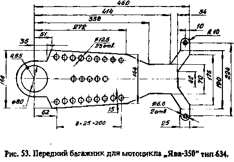 Аналогичную конструкцию имеет передний багажник предназначенный для установки - фото 63