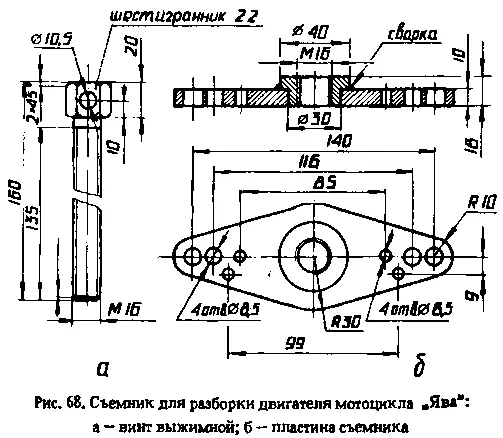 Для повышения удобства проведения работ по осмотру мотоцикла по регулировке - фото 79