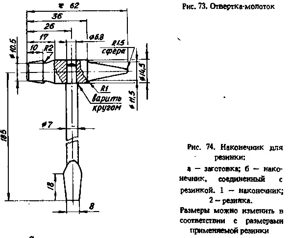 Чтобы в дальнем путешествии сделать крепление багажа на мотоцикле надежным и - фото 84