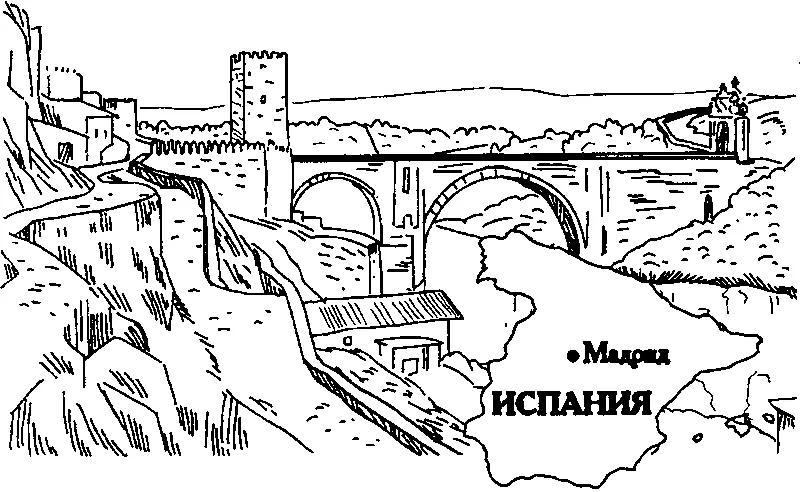 В XIIXV веках когда здесь возводились новые храмы слияние христианских - фото 33
