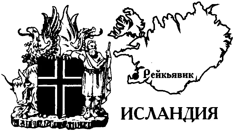 Ну а главное хотя и не единственное чудо природы здесь конечно же Большой - фото 35