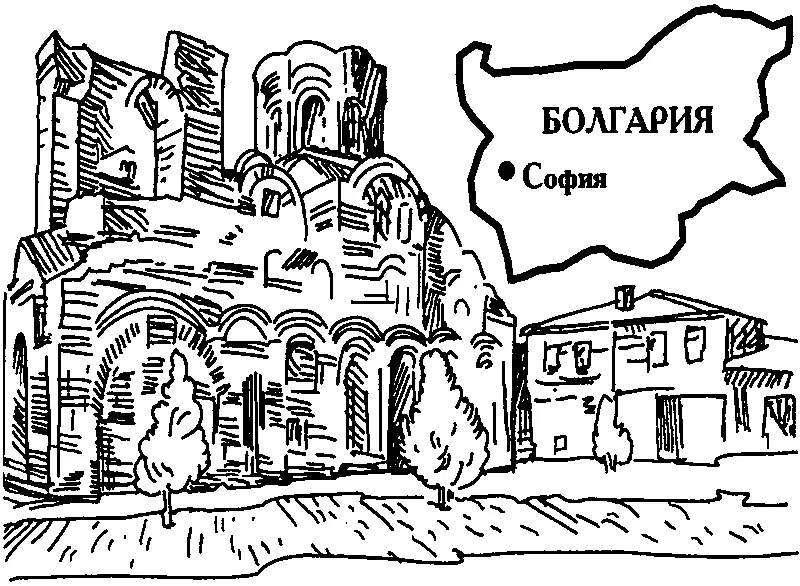На главной площади Старого города стояла когдато церковь Пантократора - фото 40