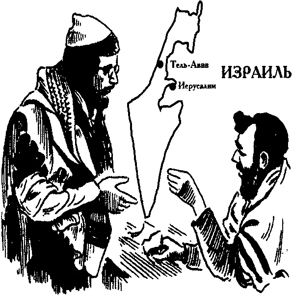 Для евреев это символ их древней истории и надежды на будущее для христиан - фото 70