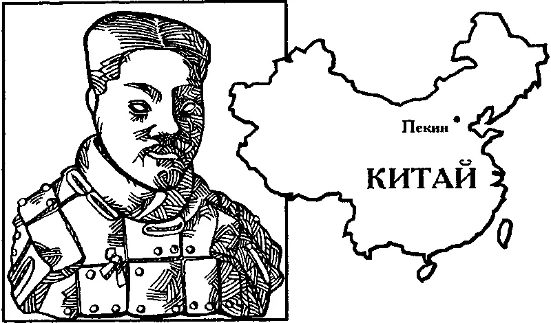 Деспотичный император правил своими подданными железной рукой и конечно не - фото 83