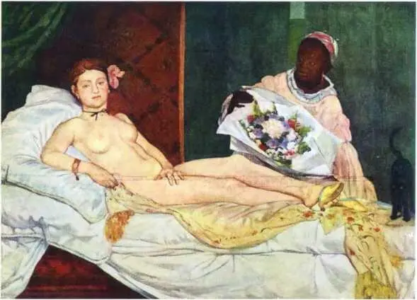Эдуар Мане Олимпия 1863 г Эдуар Мане Кружка пива 1873 г - фото 43