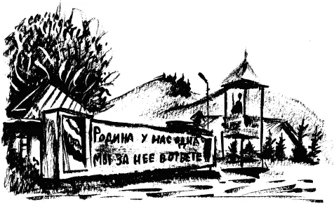 Сначала эта фраза страшно раздражала Осинкина он был человеком другого - фото 148