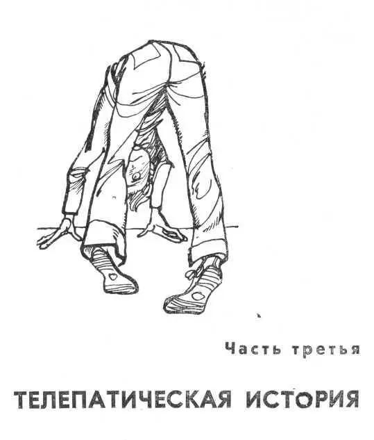1 Кярт пересекла посёлок и пошла к кладбищу Именно там Меэлик назначил ей - фото 20