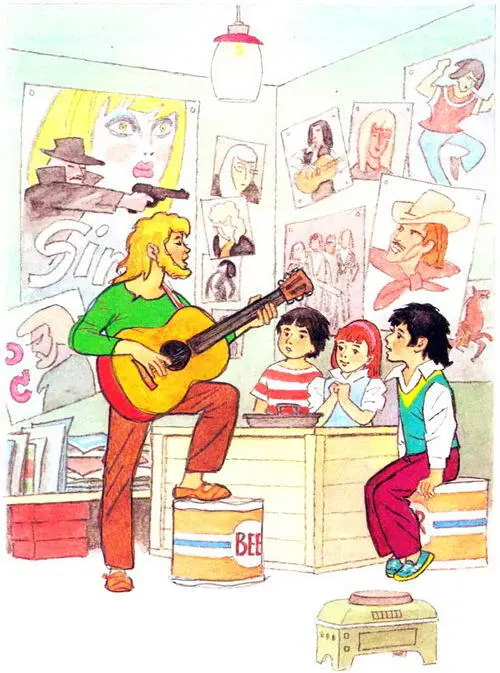 Марио подумал что когда вырастет и ему исполнится шестнадцать лет он будет - фото 8