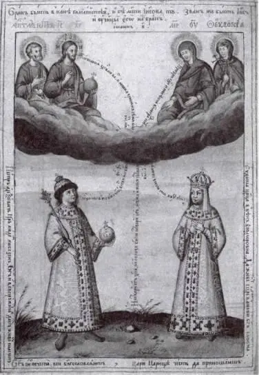 Петр I и Евдокия Миниатюра Император Иван Антонович и правительница Анна - фото 13