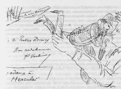 Поль Верлен и Понтик Декруа 1876 Рис П Верлена Верлен сделал из этого - фото 8