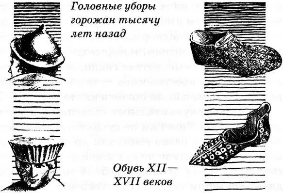 Правда ли это можно проверить на примере французского детского похода - фото 21