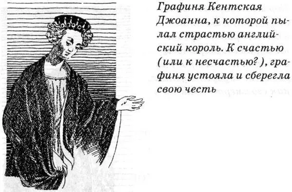 Светские короли и герцоги которым приходилось много воевать и которые желали - фото 36