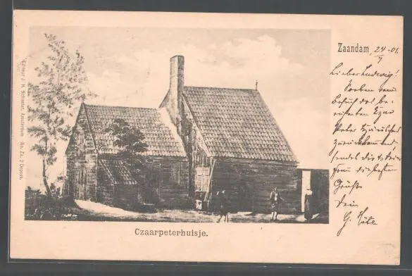 Открытка 1901 года Домик Петра I историческая деревянная постройка в городе - фото 5