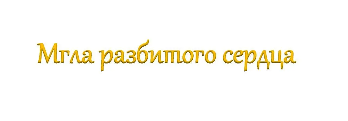 Засунув большие пальцы рук за отвороты пиджака мы ухмыляемся Какие эгоисты - фото 37