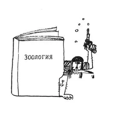 САМОЛЮБИЕ ЗНАЛИ ЛИ ВЫ КОГДАНИБУДЬ ТАКОГО МАЛЬЧИКА который куриному супу - фото 63