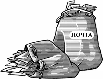 Ничего не поделать Никого нет воскликнул Джейсон Я тоже никого не - фото 14