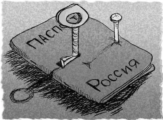 Измученные цивилизацией Закончив чтение очерка Андрея Рябцева Почему русские - фото 16