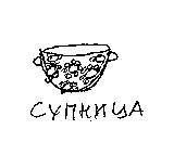 Пока я искала глазами по кухне чем бы быстренько трахнуть по голове этот - фото 21