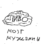 Есть конечно проблемы в общении но я думаю что это связано не конкретно с - фото 22