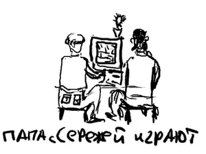 Честно говоря следующие пять минут мы так и сидели молча Я не знала что - фото 44