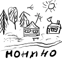 Самое интересное заключалось в том что виновник временного онемения всего - фото 50