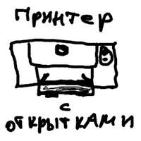Последние дни перед свадьбой прошли как в тумане Честно говоря меня все время - фото 56