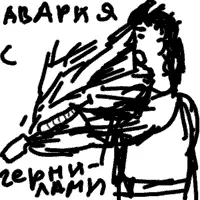 Проблему с чернилами Серега тоже стал решать исключительно попрограммистски - фото 57