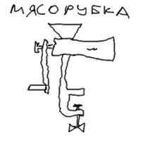 В этот момент на другом конце стола снова появился Ванилла с бокалом который - фото 72