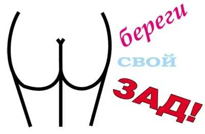 Год назад в рамках договора с рекламодателем мы разместили этот алмаз - фото 17
