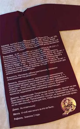 Сначала меня сбросили со второго этажа в бассейн а потом в септике чуть не - фото 27
