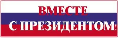 Не раздумывайте долго Я вскочил с кресла на котором только что примостился и - фото 32