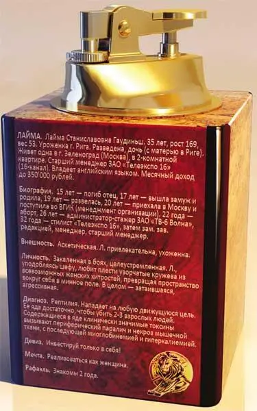 Курт да и остальные самцы все на пару мгновений забыли о своих не менее - фото 49