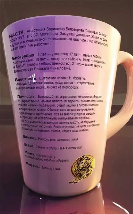 А теперь развяжите меня и налейте мне водки ЧЕРТ ВАС ВОЗЬМИ приказал я - фото 59