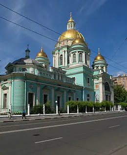 Богоявленский кафедральный собор Давайте в связи с этим положением почитаем - фото 15