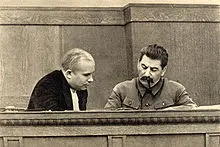 Хрущев сдает экзамен Сталину Хрущевские воспоминания очень трудно поддаются - фото 16
