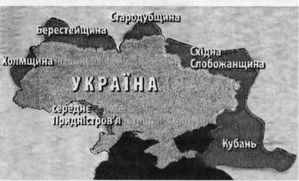 Эта карта одно из последних изобретений украинских националистов На ней - фото 14