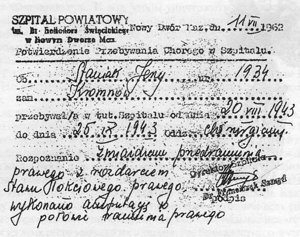 Районная больница имени доктора Теодора Свентицкого НовыДвур Мазовецкий 11 - фото 42