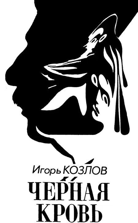 В ночной тишине пугая редких прохожих вспышками мигалки уазик канареечного - фото 3