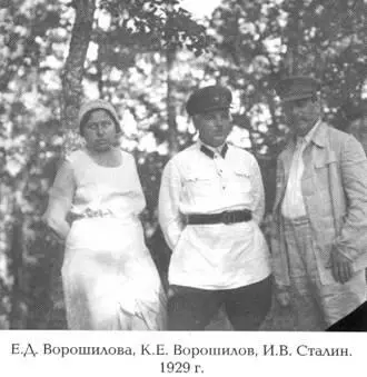 Как жил работал и воспитывал детей И В Сталин Свидетельства очевидца - фото 2