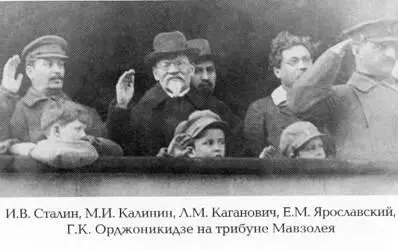 Как жил работал и воспитывал детей И В Сталин Свидетельства очевидца - фото 5