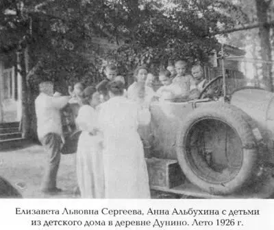 Как жил работал и воспитывал детей И В Сталин Свидетельства очевидца - фото 6