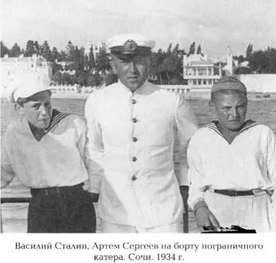 Как жил работал и воспитывал детей И В Сталин Свидетельства очевидца - фото 22