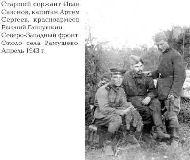 Как жил работал и воспитывал детей И В Сталин Свидетельства очевидца - фото 42