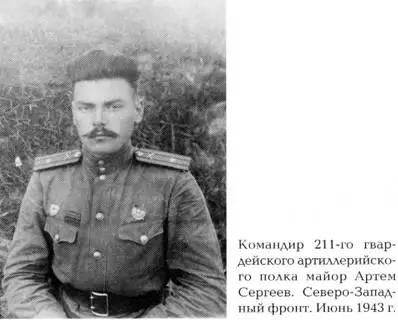 Как жил работал и воспитывал детей И В Сталин Свидетельства очевидца - фото 43