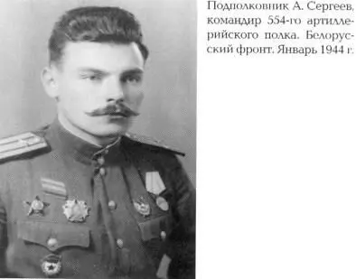 Как жил работал и воспитывал детей И В Сталин Свидетельства очевидца - фото 47