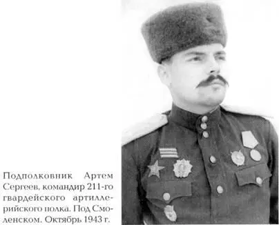 Как жил работал и воспитывал детей И В Сталин Свидетельства очевидца - фото 50