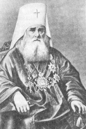 Несравненны и необычайны заслуги священника о Иоанна на миссионерском поприще - фото 16