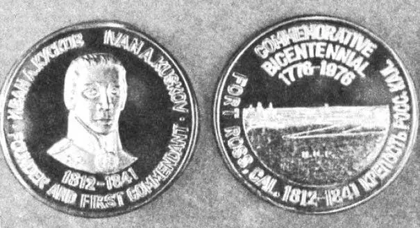 Аляскинская православная епархия возглавляемая епископом Григорием Афонским - фото 22