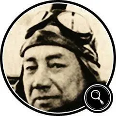 Вицеадмирал Такидзиро Ониси 18911945 Когдато в дореволюционные времена - фото 184